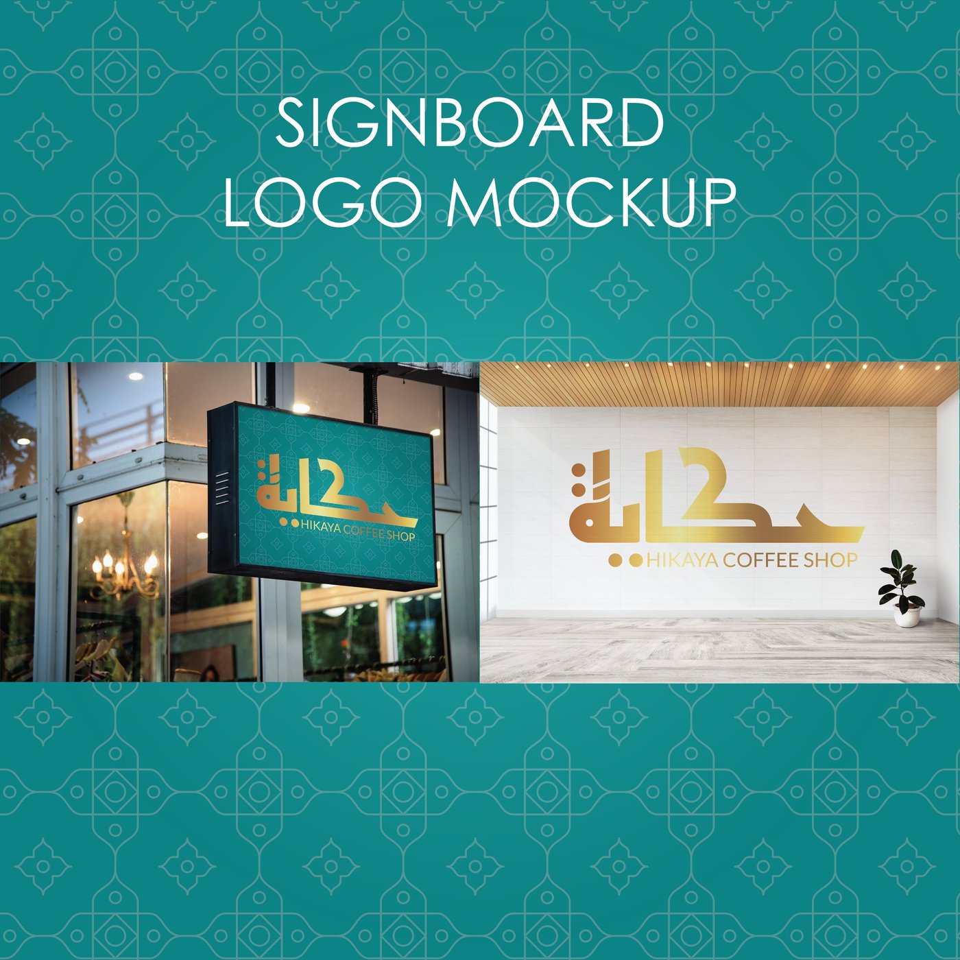 Hikaya — Signboard Mockup