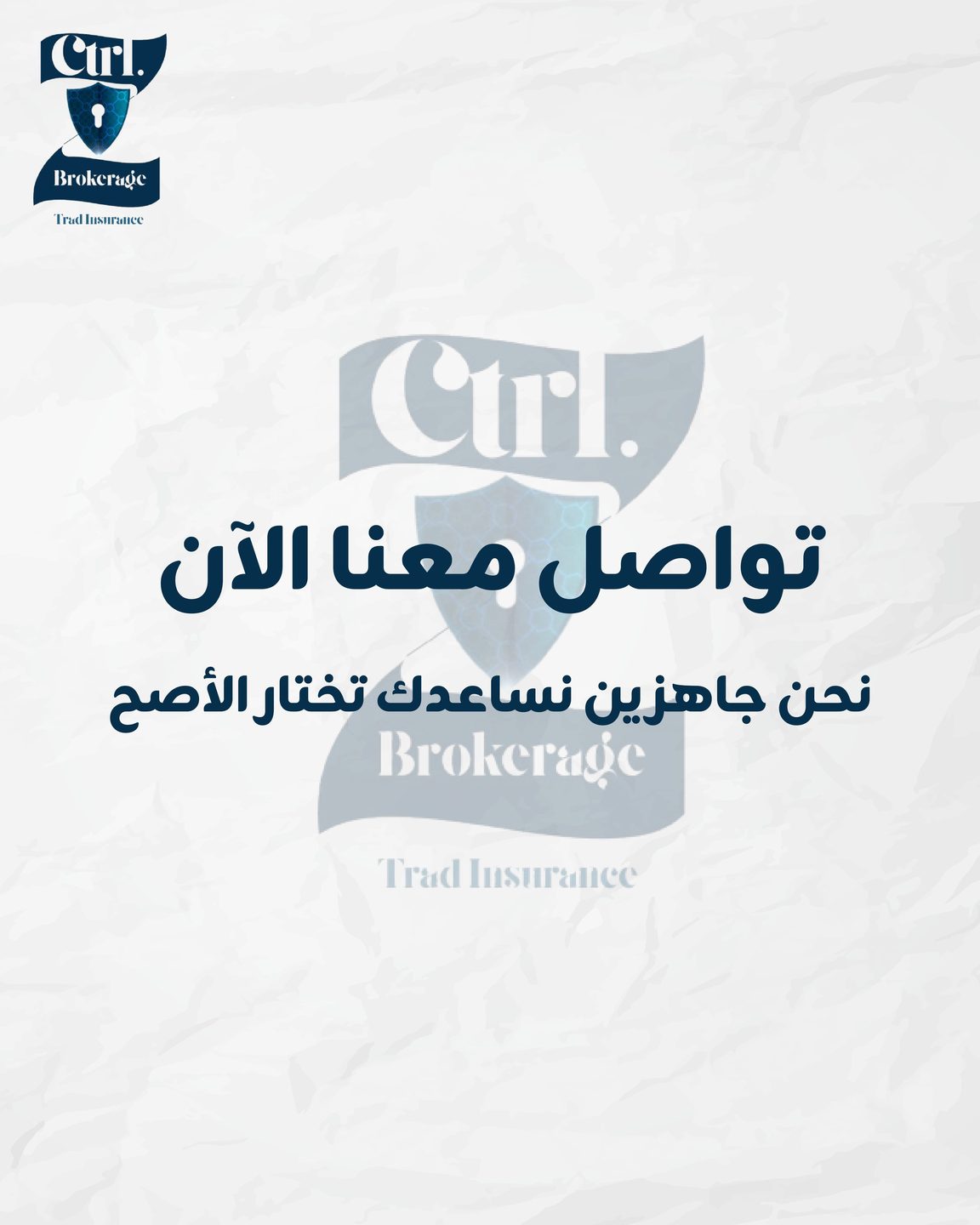 Ctrl Z Brokerage — Slide 5