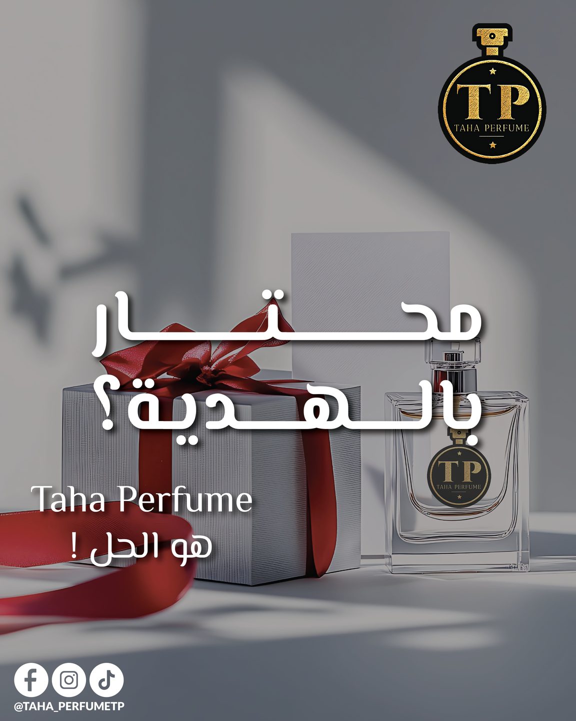 Taha Perfumes — Carousel Cover