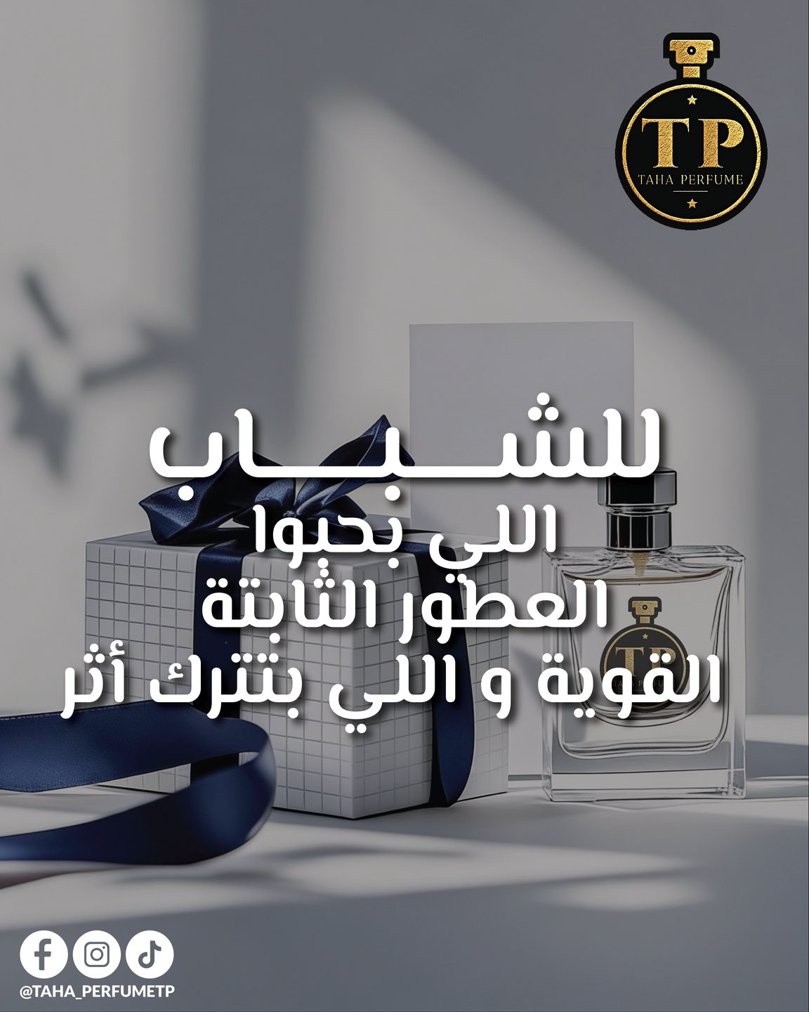 Taha Perfumes — Slide 2