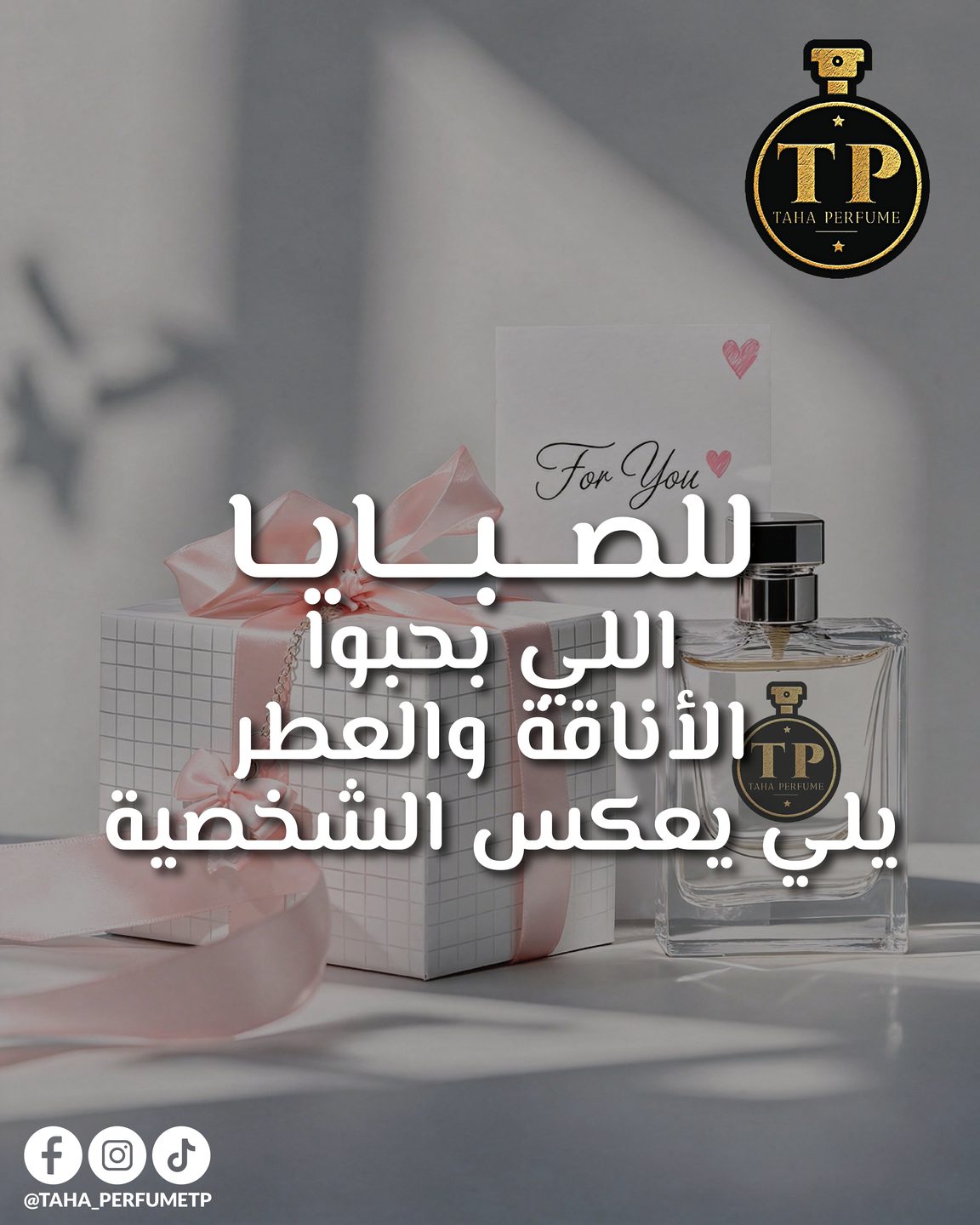 Taha Perfumes — Slide 3