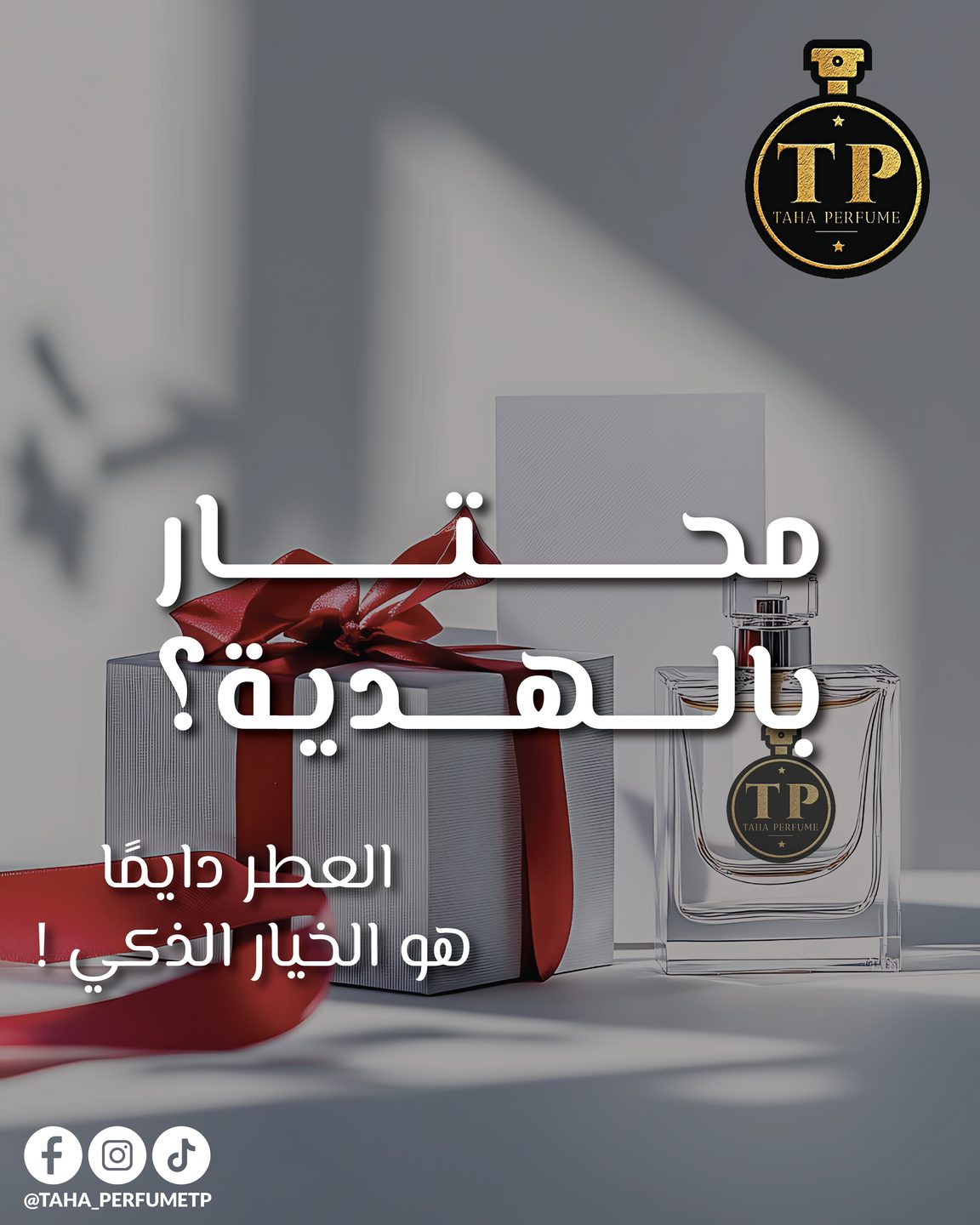 Taha Perfumes — Slide 4